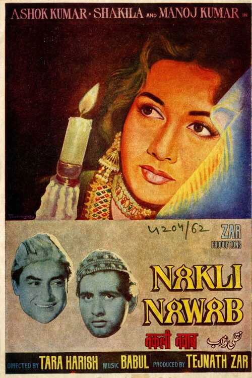 Nakli Nawab (1962) poster