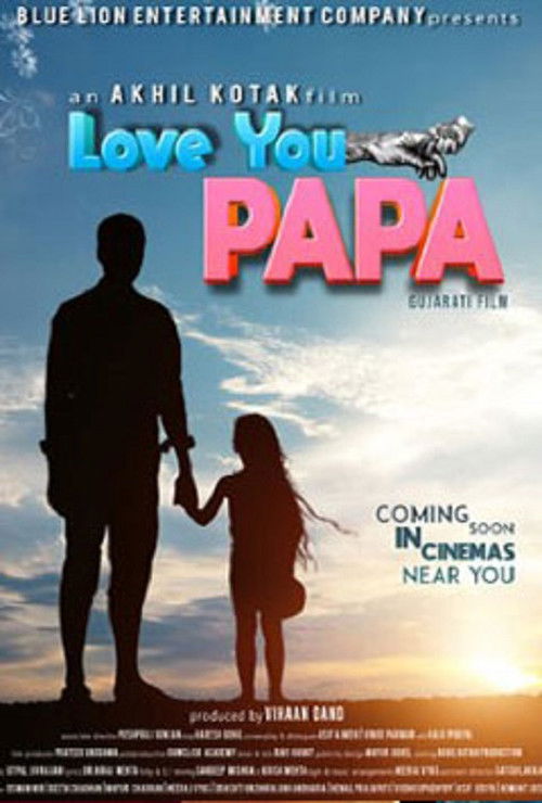 Love You Papa (2022) poster