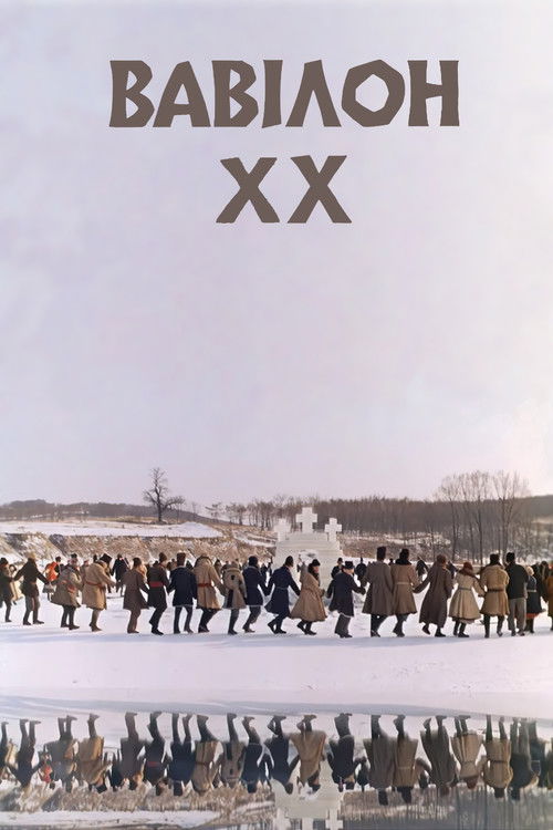 Вавилон ХХ (1980) poster