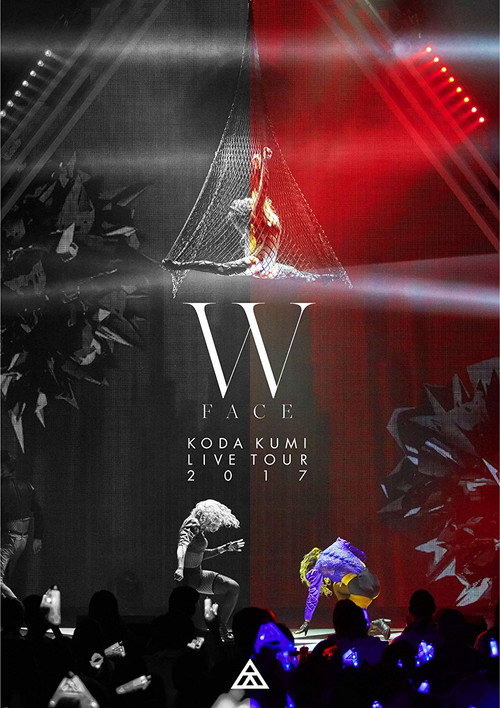 KODA KUMI LIVE TOUR 2017 ~W FACE~ (2017) poster
