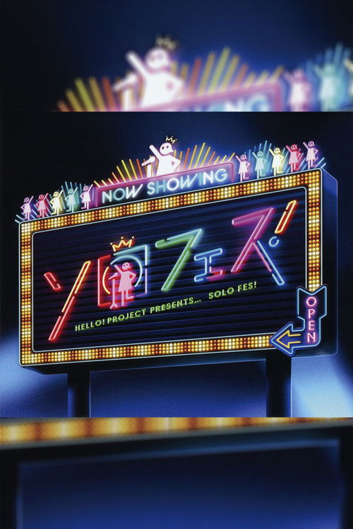 Hello! Project presents... "Solo Fes!" (2020) poster