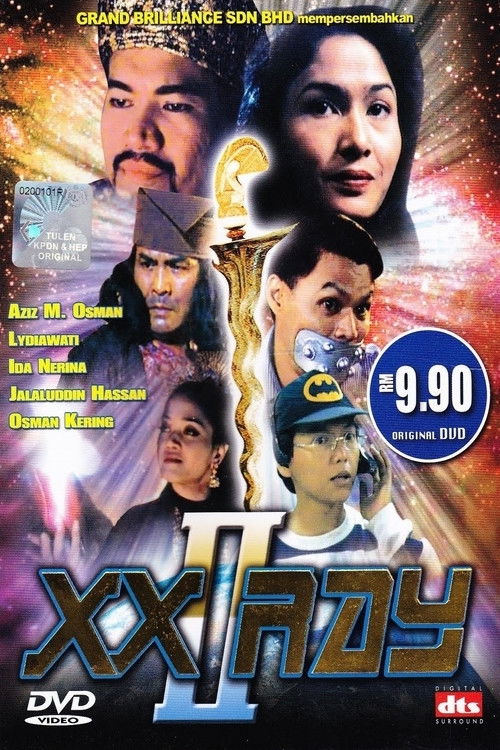 XX Ray II (1995) poster
