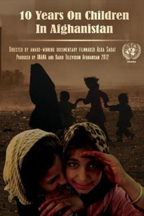 Children's Rights in Afghanistan (2012) poster