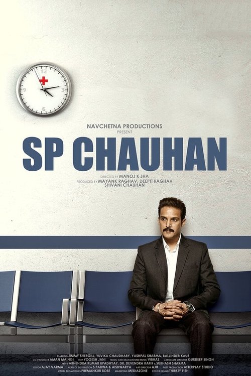 SP Chauhan (2018) poster