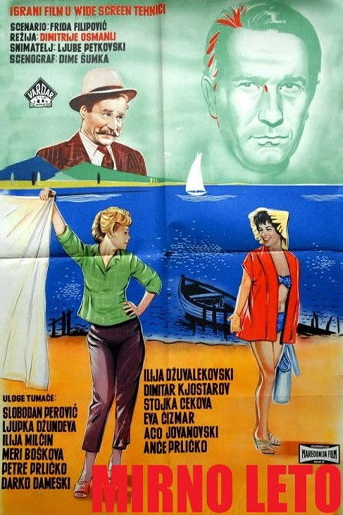 A Quiet Summer (1961) poster