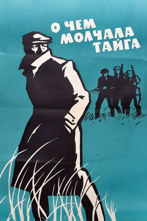 О чем молчала тайга (1965) poster