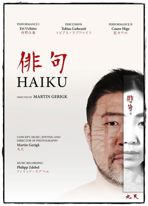 Haiku (2020) poster