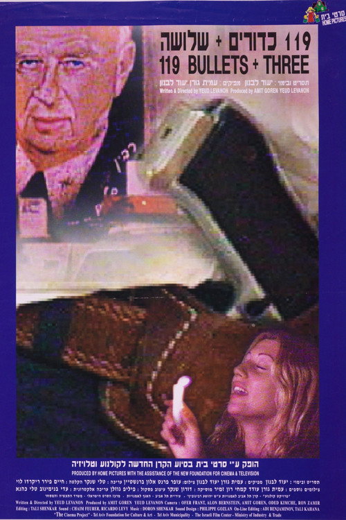119 כדורים + שלושה (1996) poster