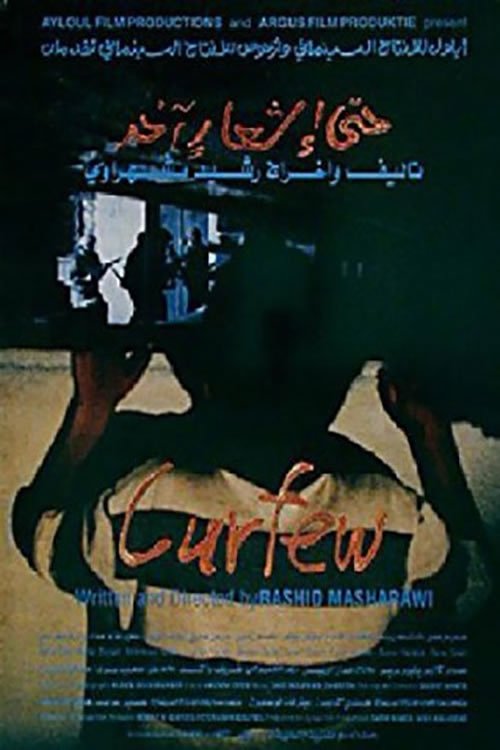 Curfew (1994) poster