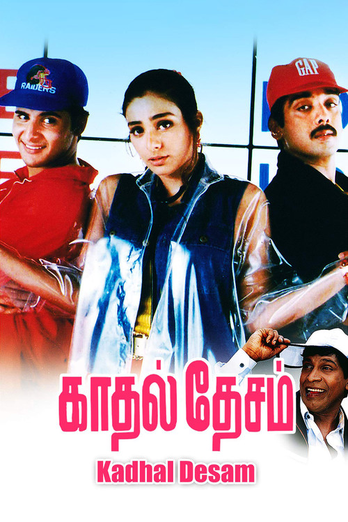 Kadhal Desam (1996) poster