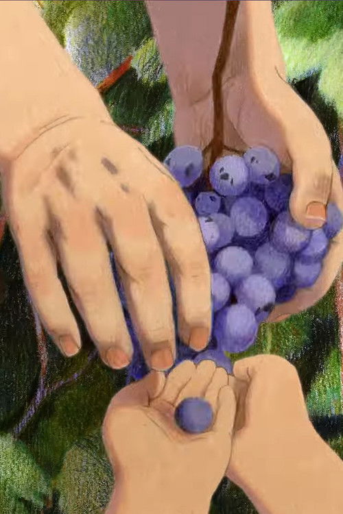 Saudade (2024) poster