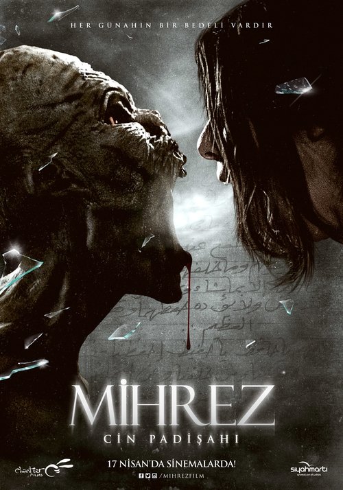 Mihrez: Cin Padişahı (2015) poster