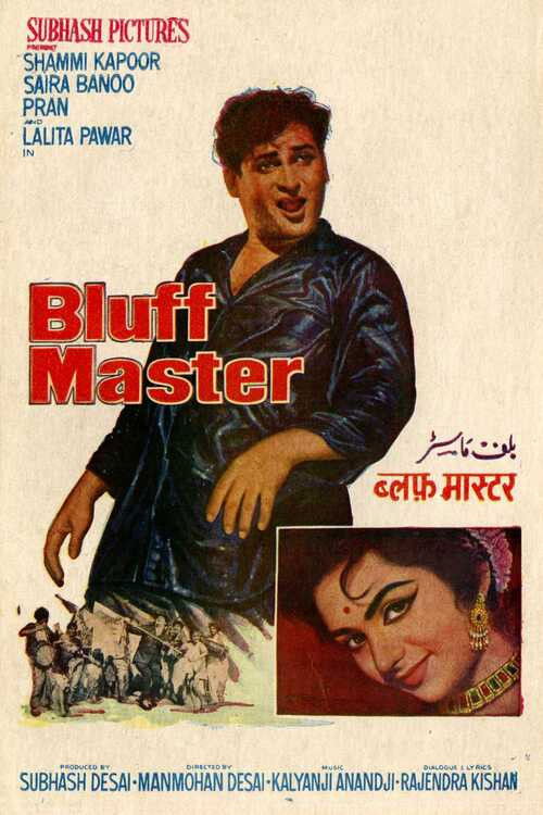 Bluff Master (1963) poster