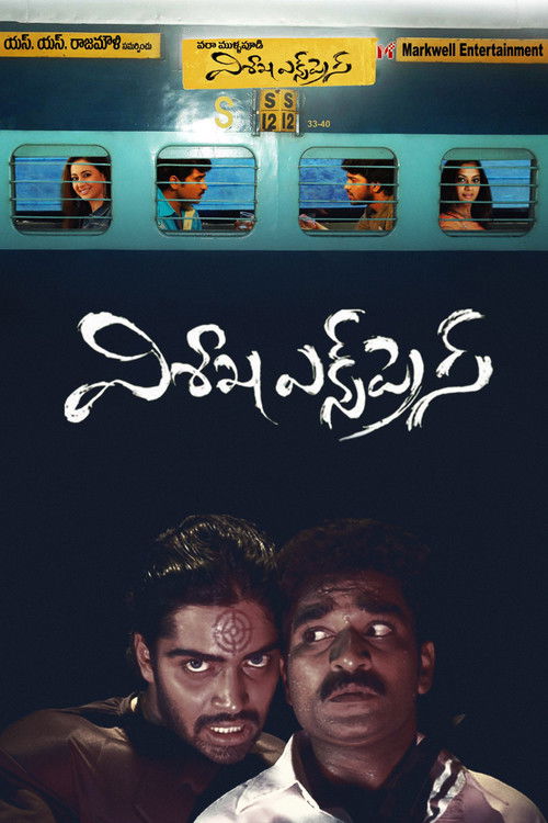 Vishaka Express (2008) poster