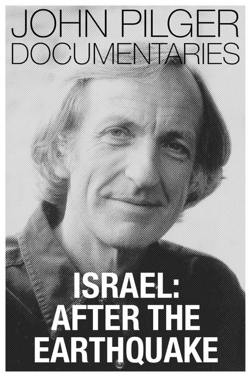 Israel: After the Earthquake (1974) poster