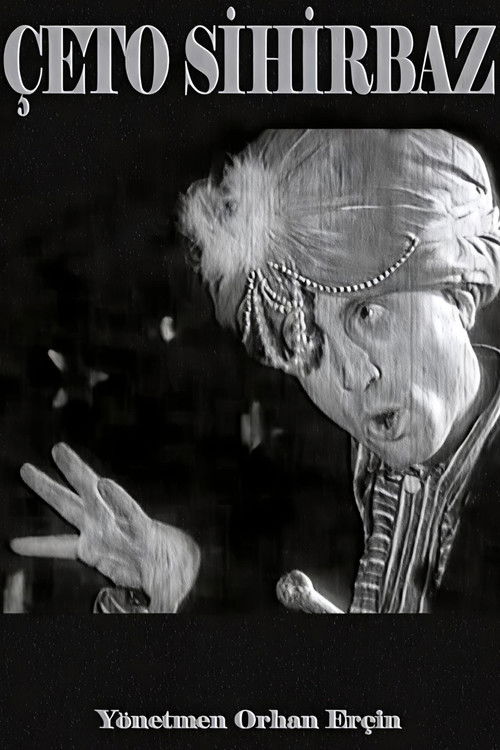 Çeto: Sihirbaz (1955) poster