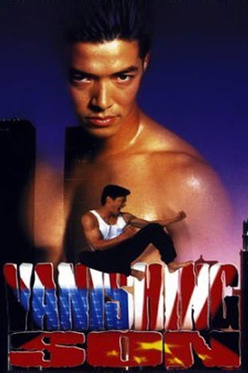 Vanishing Son (1994) poster