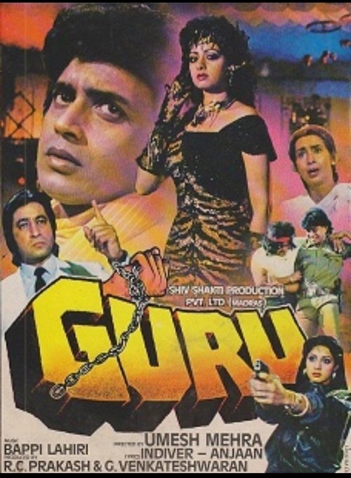 Guru  Babanin Son Vasiyati  /  Umut Isigi Guru  / (1989) poster