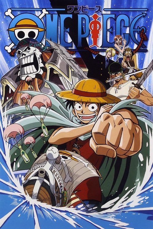 ONE PIECE ルフィ落下! 秘境・海のヘソの大冒険 (2000) poster