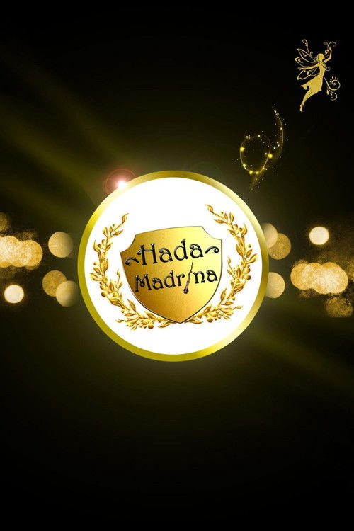 Fairy Godmother (2016) poster