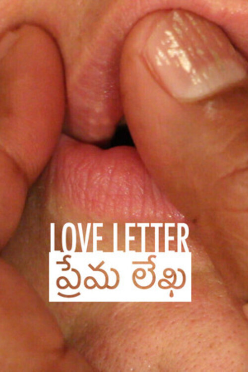 Love Letter / Prēma Lēkha (2015) poster