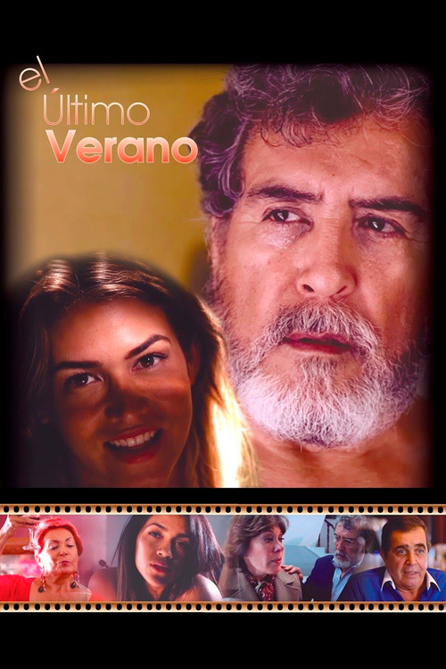 El último verano (2016) poster