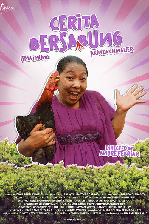 The Undesirable Gambling (2024) poster