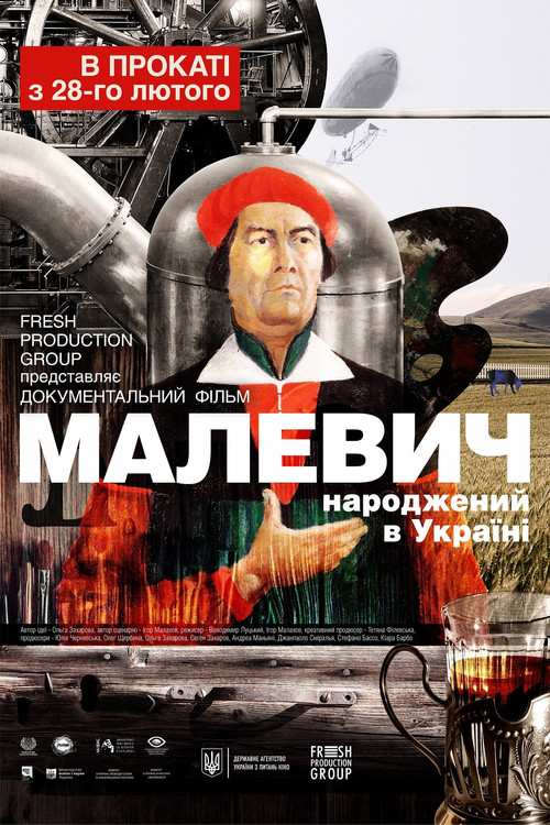 Malevich. Born in Ukraine (2019) poster