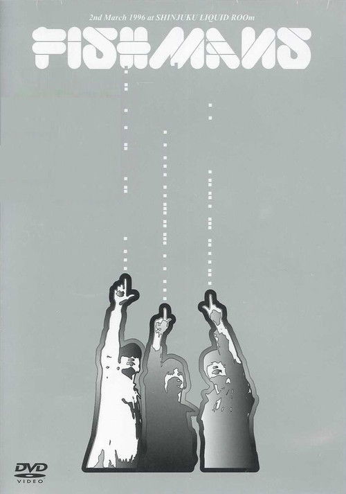 Fishmans: Wakainagara mo Rekishi Ari 96.3.2 @ Shinjuku Liquid Room (2005) poster