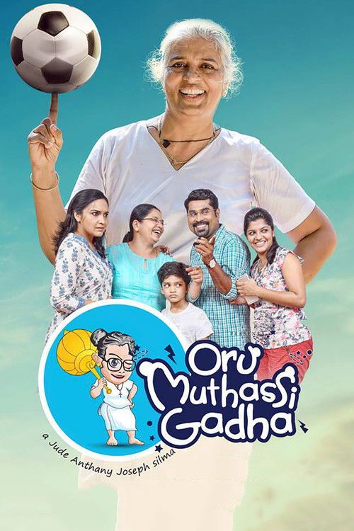 Oru Muthassi Gadha (2016) poster