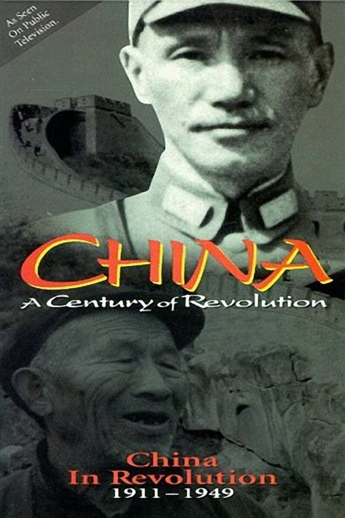 Part One: China in Revolution 1911–1949 (1989) poster