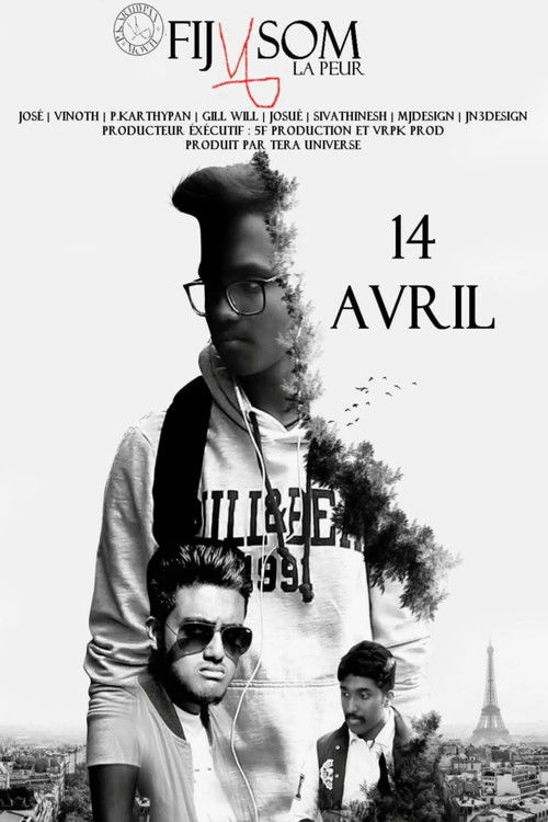 ACHAMILLAI (2018) poster