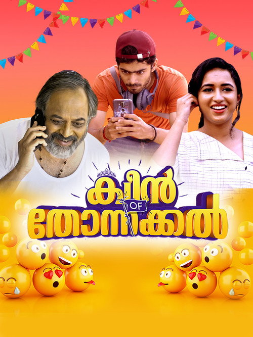 ക്വീന്‍ ഓഫ് തോന്നക്കല്‍ (2021) poster