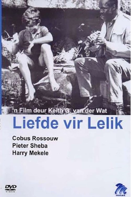 Love for 'Lelik' (1972) poster