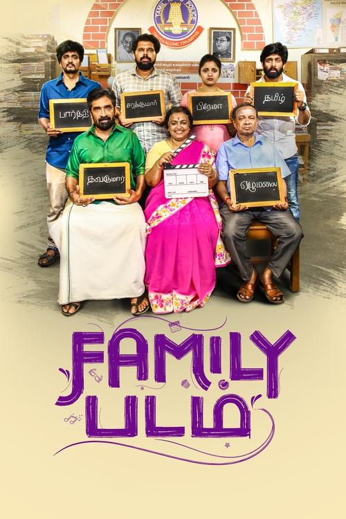 Family Padam (2024) poster