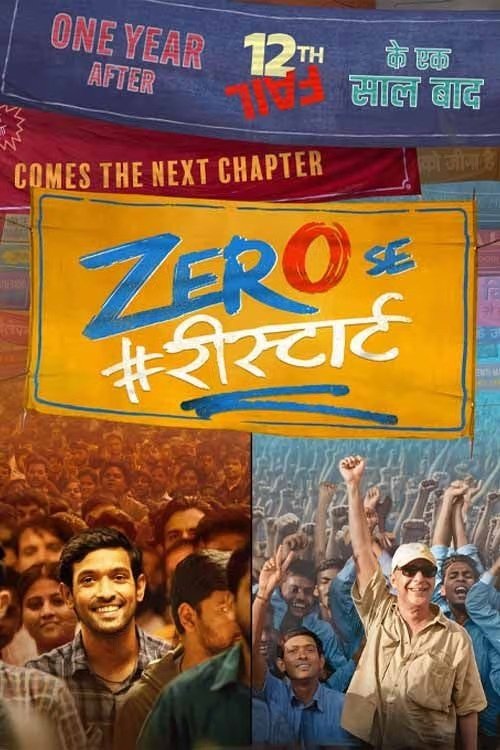 Zero Se Restart (2024) poster