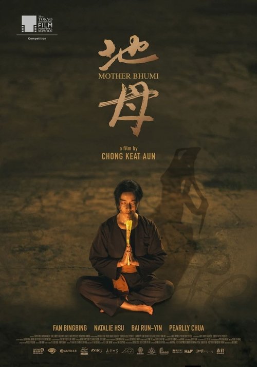 Ibu Bhumi (2025) poster