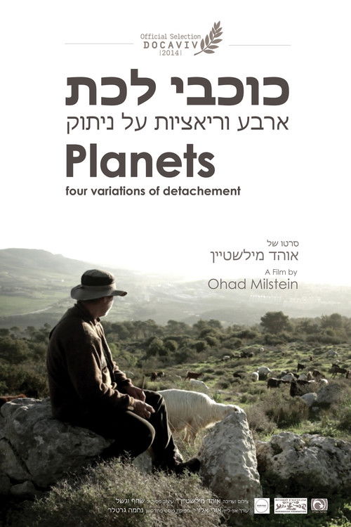 Planets: Four Variations of Detachment (2014) poster
