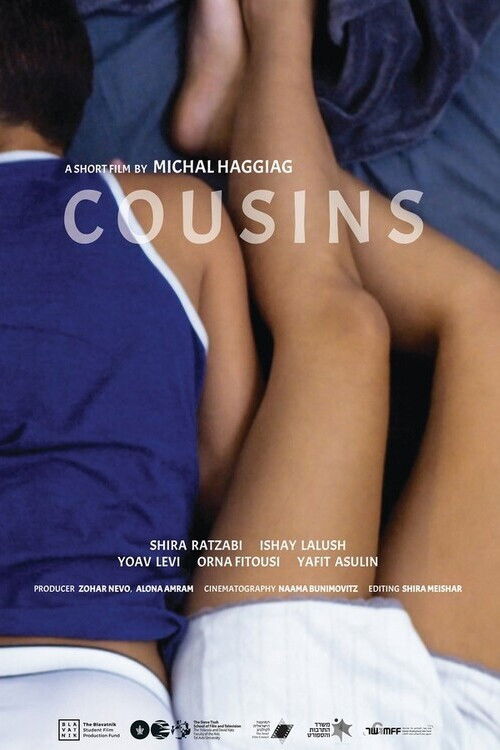 Cousins (2021) poster