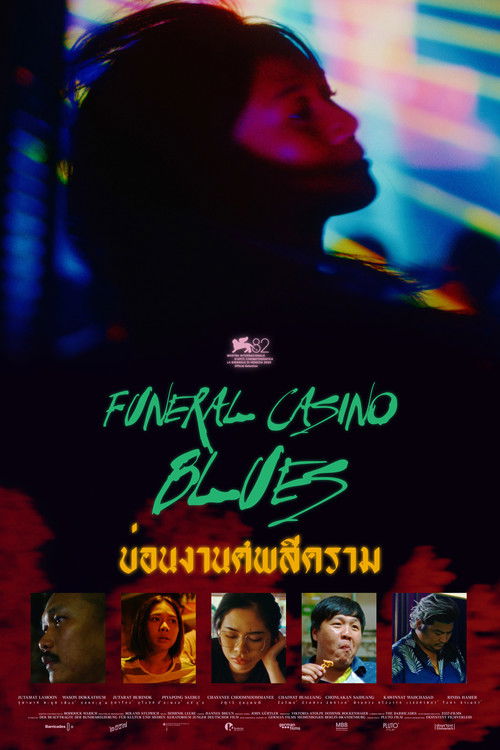 Funeral Casino Blues (2026) poster