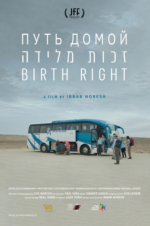 Birth Right (2019) poster