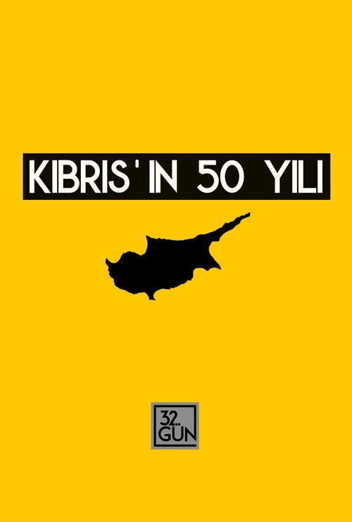 50 Years of Cyprus (1999) poster