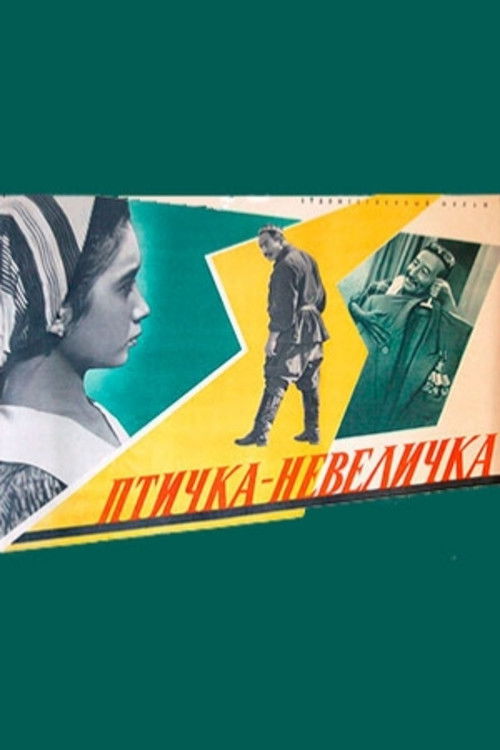 Птичка-невеличка (1961) poster