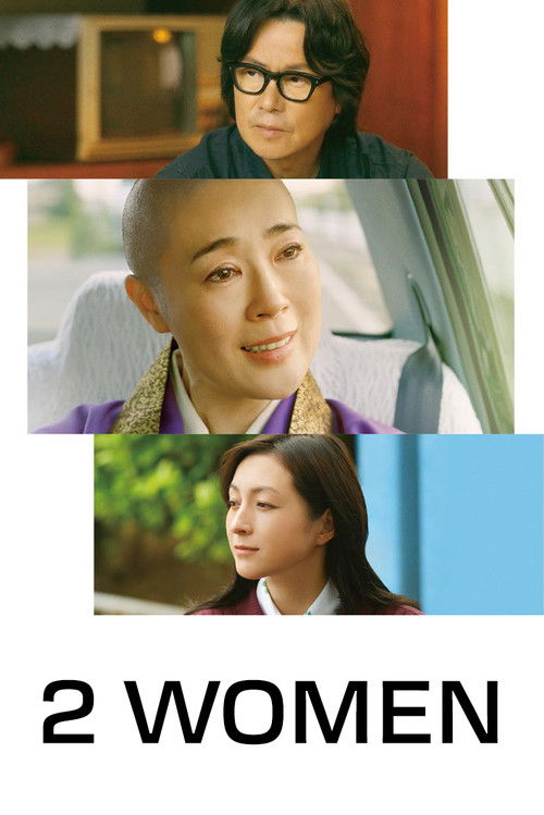 2 Women (2022) poster