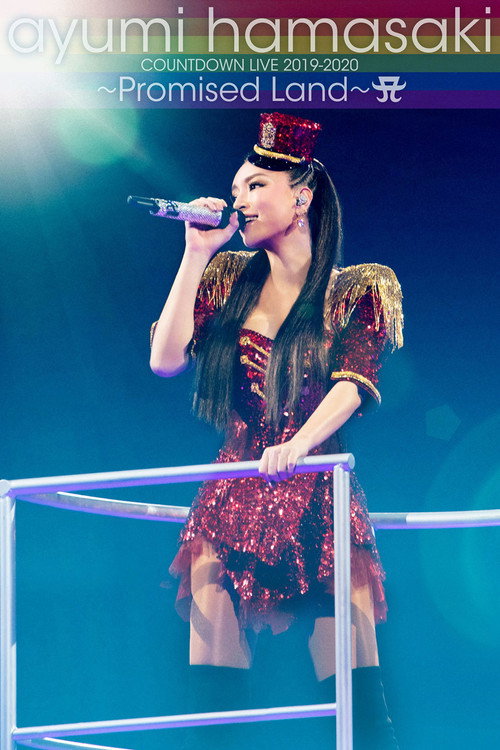 ayumi hamasaki COUNTDOWN LIVE 2019-2020 ～Promised Land～ A (2019) poster