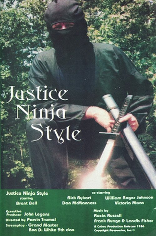 Justice Ninja Style (1985) poster