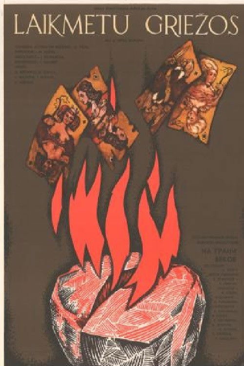 Laikmetu griežos (1981) poster