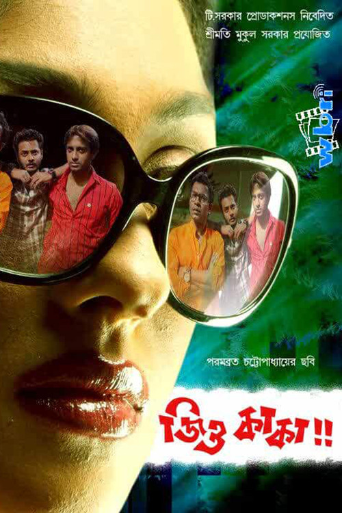 Jiyo Kaka (2011) poster