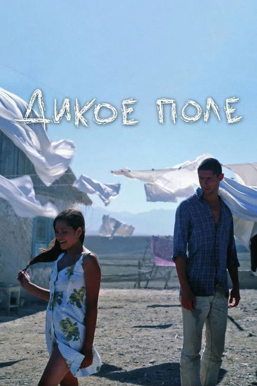 Wild Field (2008) poster