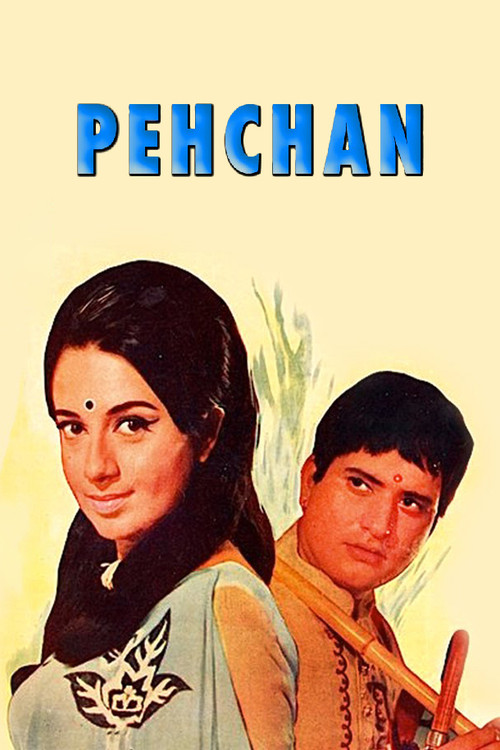 Pehchan (1970) poster